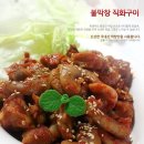 매콤한이야기 Daum카페