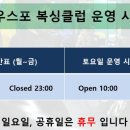 사우스포 복싱클럽 이미지