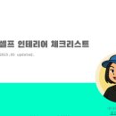 브랜덱스 네이버블로그