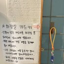 힐링메이드