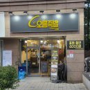 오름족발 - 제주시 동광로19길 22 | 오름족발