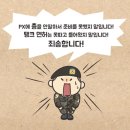 동송이불