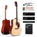 포크기타 (C) 이미지