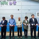 정선아리귀뚜라미농장 이미지