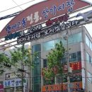 반여2동-10 이미지