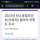 코인나무 이미지