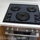 대용전기 이미지