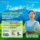 청년농부들