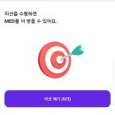 수메디테크 이미지