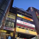 강남역 훠궈 맛집 다른곳과 비교후 또 방문한 무한리필 용가훠궈