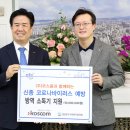 (주)코스콤 시민일보