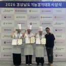 동원제과