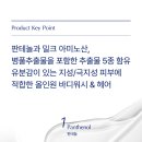 헤어프리 - 고성군 | 헤어프리