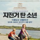 도남초등 이미지