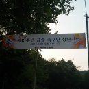 금송의원 Daum카페