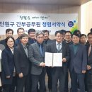 단원 이미지