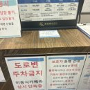 화명온천 이미지