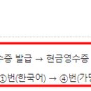 세무회계에스크로 이미지