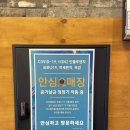 부라더목장