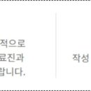 병점센트럴이비인후과의원