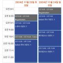 함창고등학교 이미지