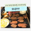 중앙동116 | 안산 중앙동 무한리필 야끼니꾸 맛집 호르몬치치