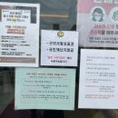 폴콘구미