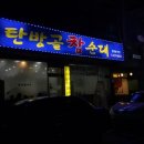 오징어 와 친구들 이미지