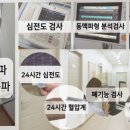 김영조 심혈을기울이는내과의원 이미지