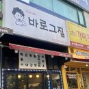 대전둔산아이스크림 이미지