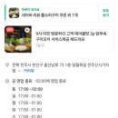 일월육일전주 이미지