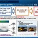 한국건설관리연구원 이미지