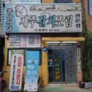 동네가게 이미지