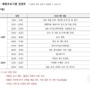보랏빛산채마을 네이버블로그