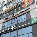 수진약품 | 고양 비브헤어 지축점 이문표 대표 원장님 추천 볼륨매직 후기