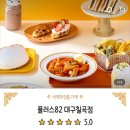 플러스82 대구칠곡점