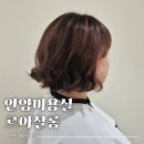 르아살롱 이미지