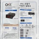 오산홈마트 이미지