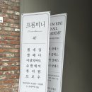 대구 동성로 네일 추천 프롬비니후기