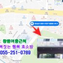복짓는행복효소방