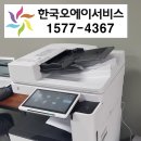 광명오에이 이미지