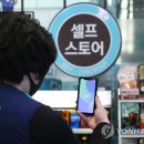 지에스모바일 이미지