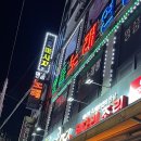 콩심콩나물밥 코다리조림 이미지