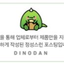 도토리베이커리 이미지