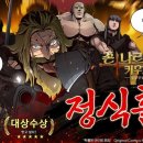 포인트 게임존 이미지