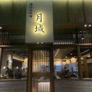 탐나는도다월성 이미지