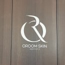 오룸스킨 이미지