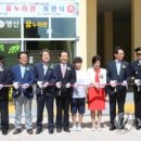 명신초등학교 이미지