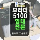 지승푸드