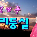 두리둥실